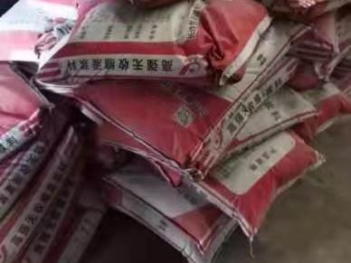 专业C70微膨胀灌浆料厂家